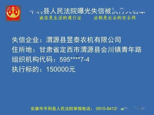 安康在线最新爆料,揭秘最新热点事件内幕